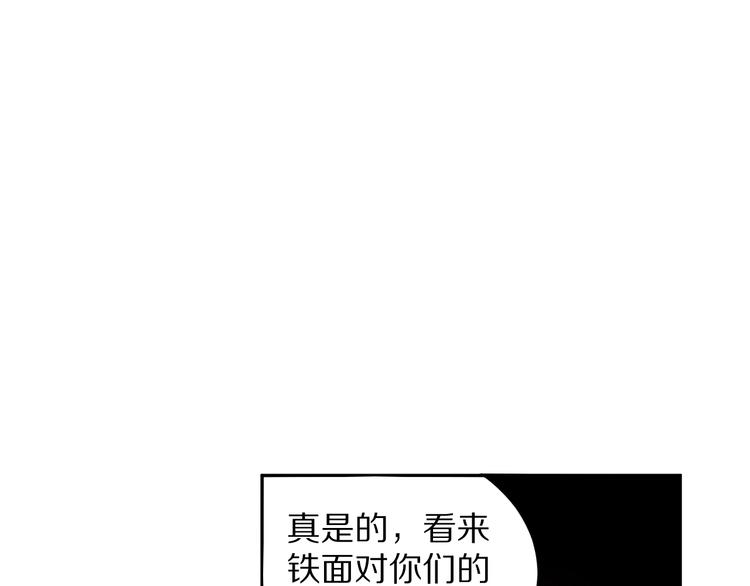 第93话 我要做什么！？14