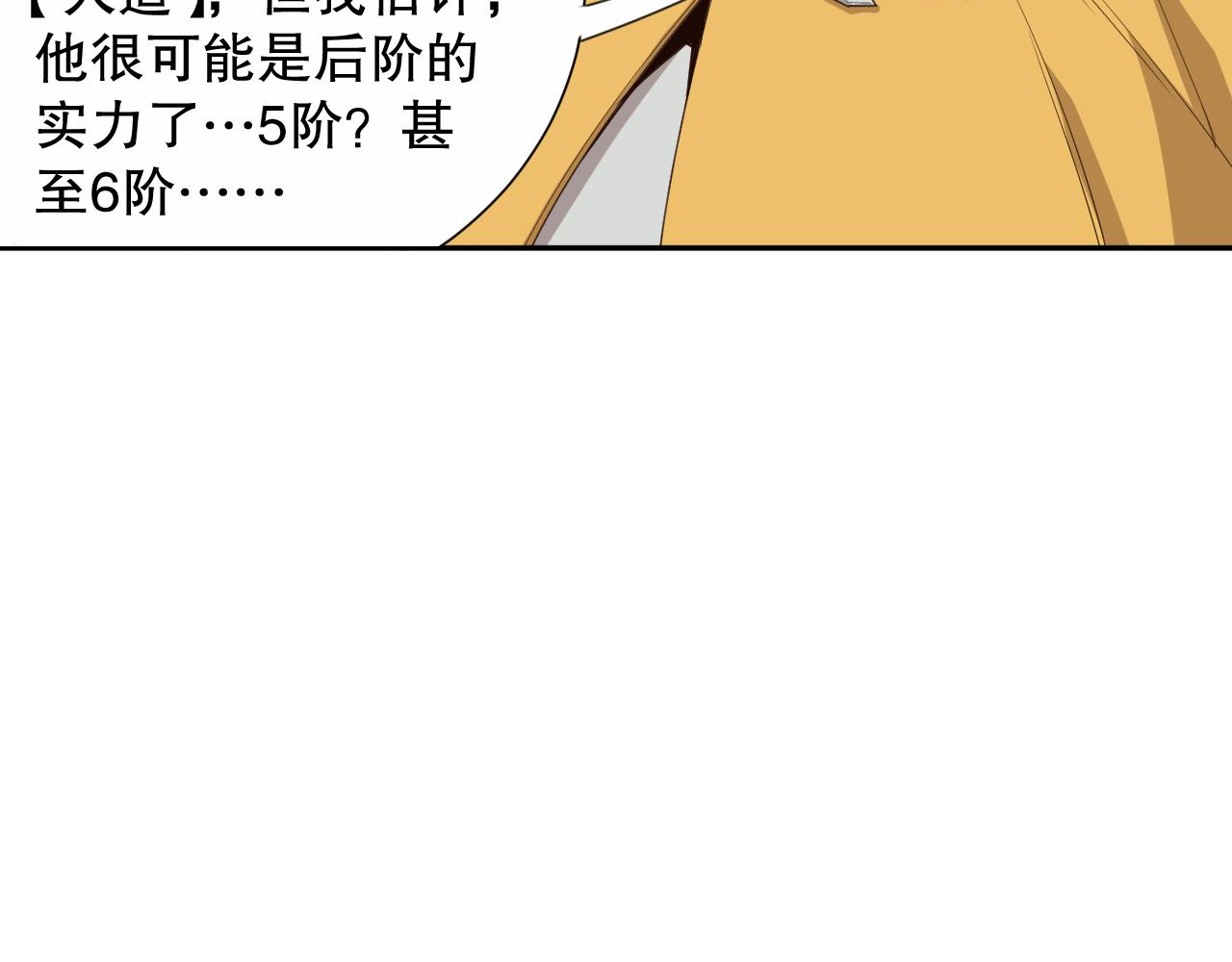 第181话 剑拔弩张95
