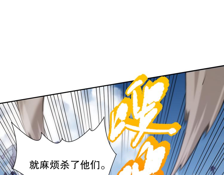 第103话 至于谁来，都一个样127