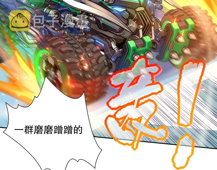 第119话 恶意的最终觉醒？188