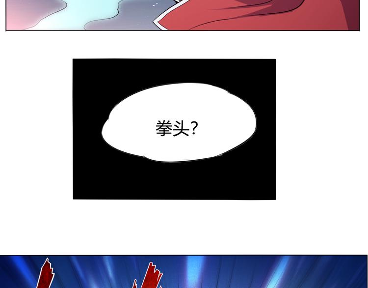 第1话 叛国贼之子180