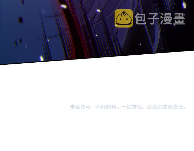 第133话 罗格与斋王对决！167