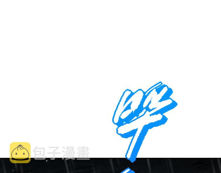 第148话 怜悯88