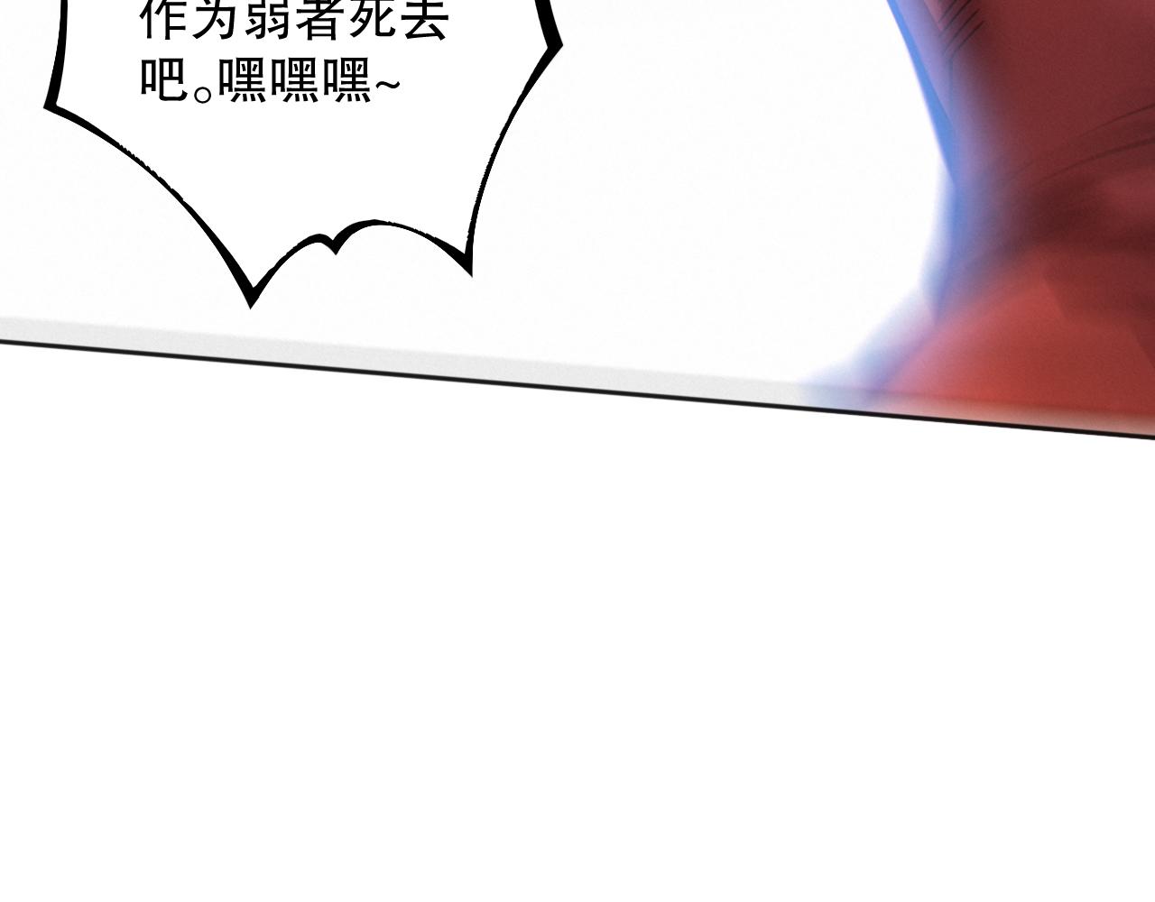 第188话 惨烈的战斗149
