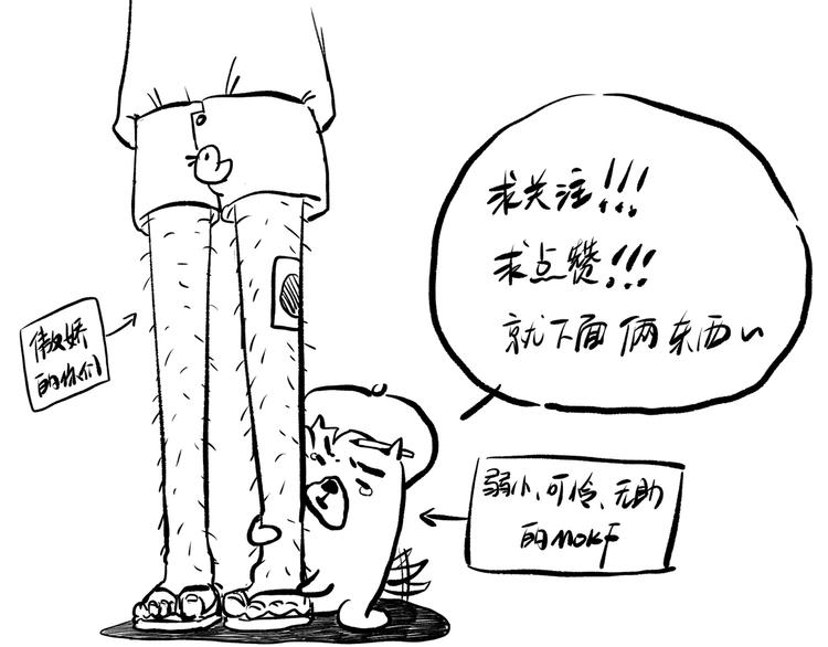 第18话 斋王PK罗格（3）124
