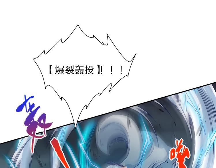 第70话 疗伤而已22