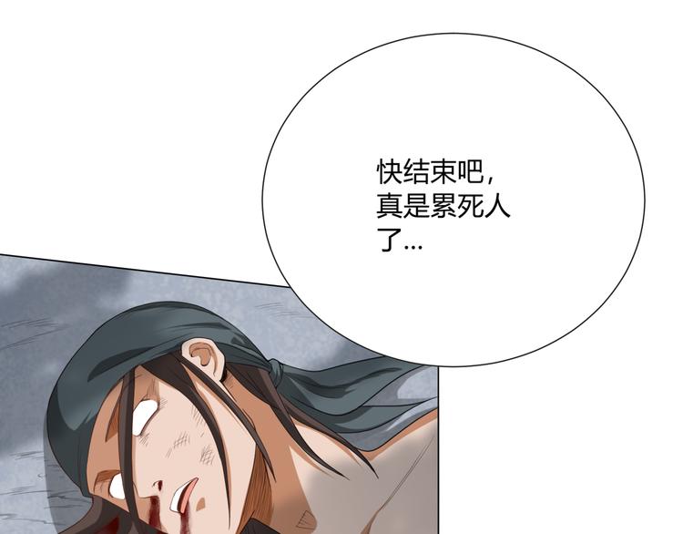 第7话 送葬59
