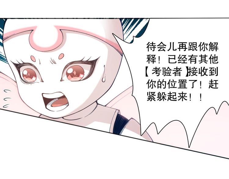 第140话 最终境之界！134