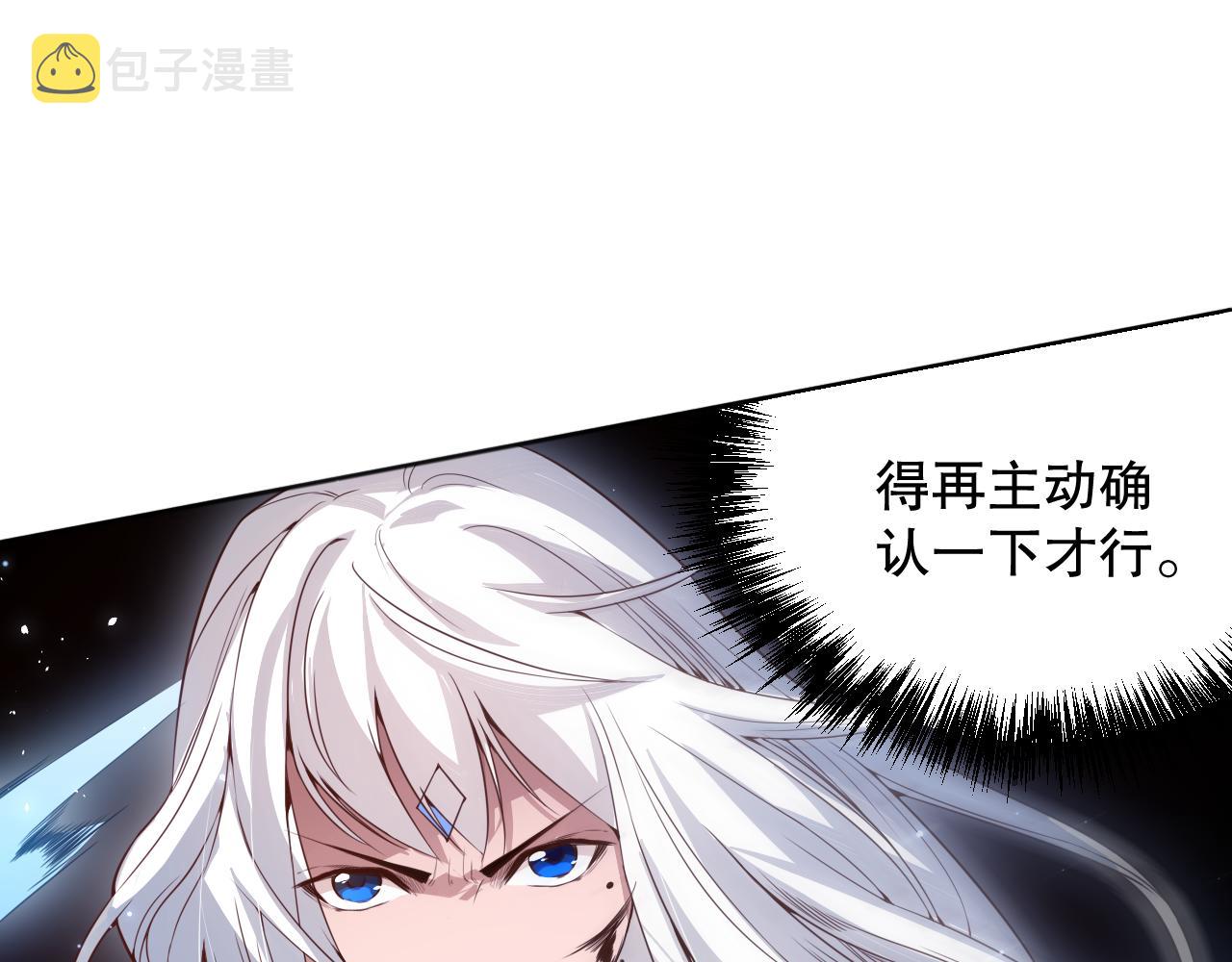 第158话 斋王的感悟！56