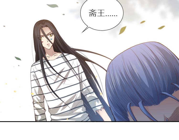 第97话 斋王的危机！116