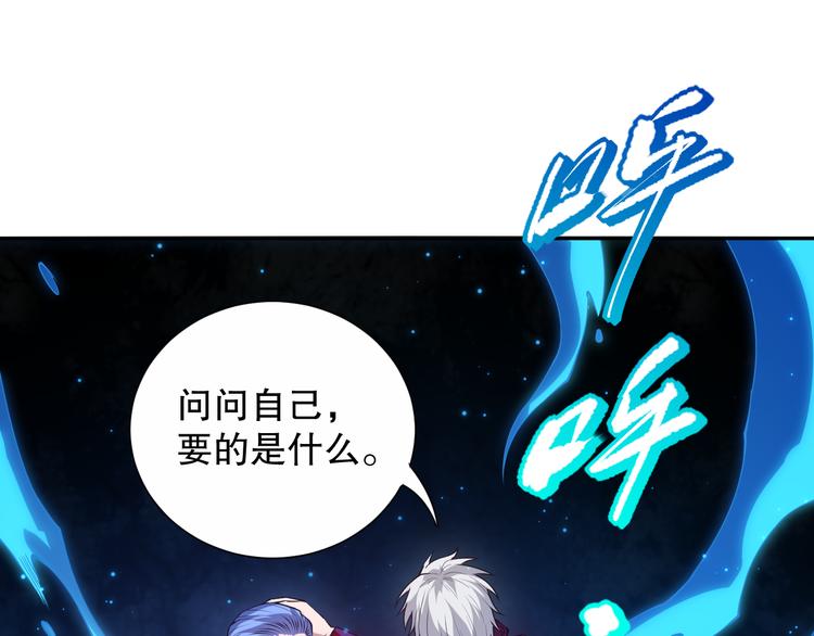 第129话 斋王的蜕变！46
