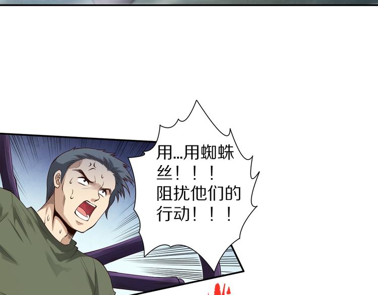 第74话 女皇战英122