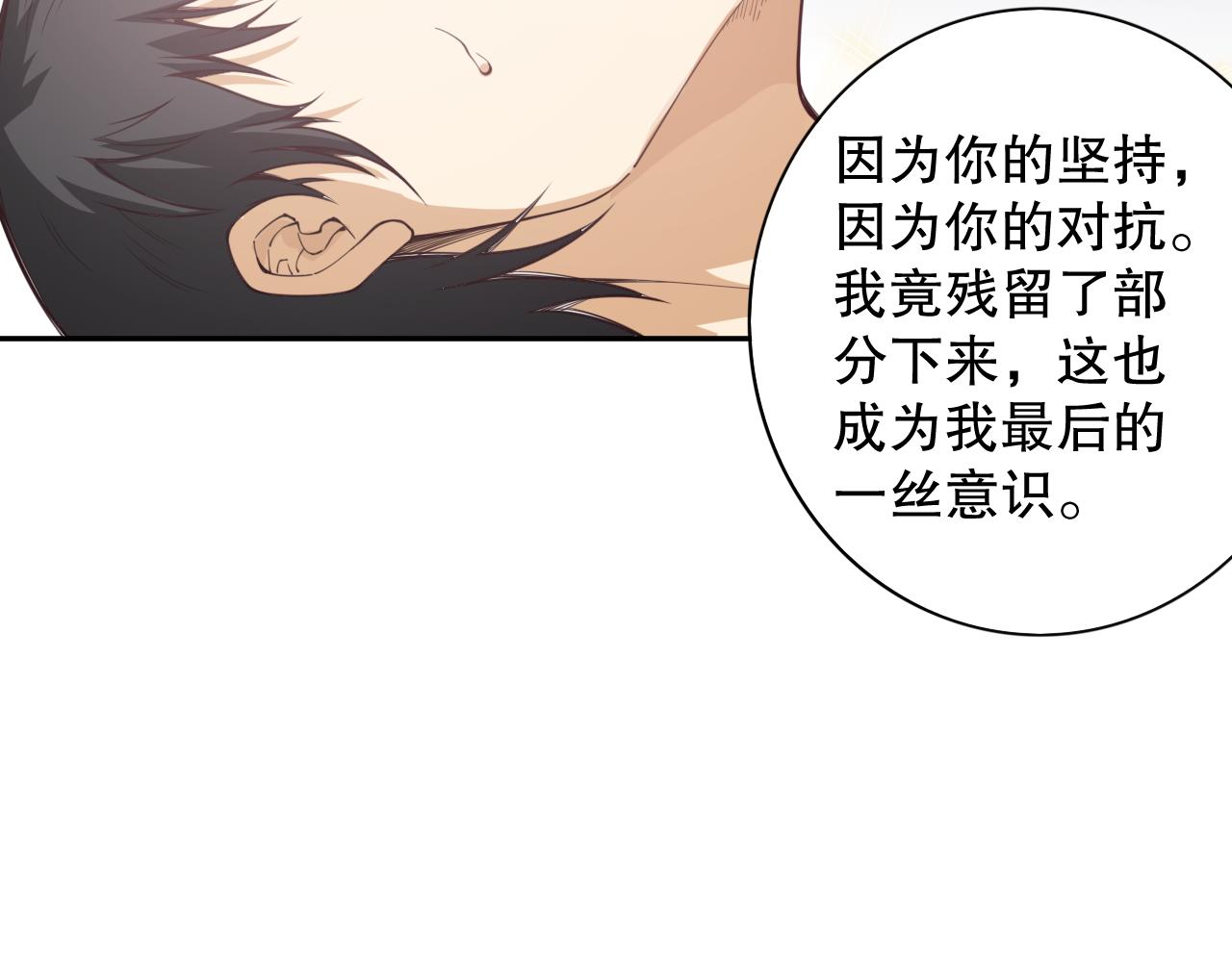 第175话 神格相拒142