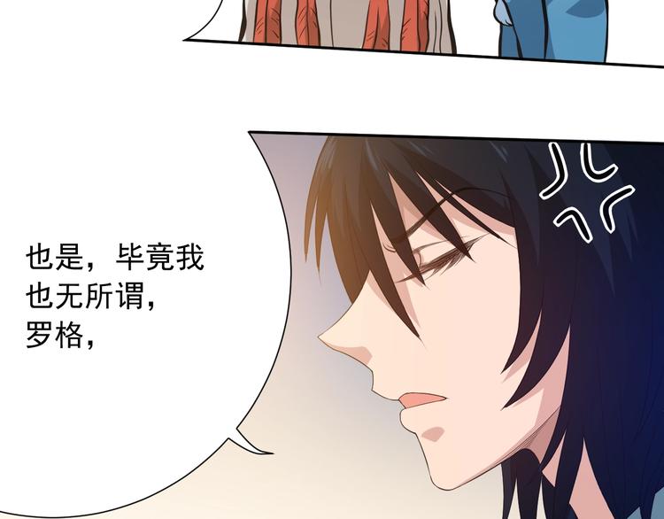 第21话 你的痛苦，我看到了60