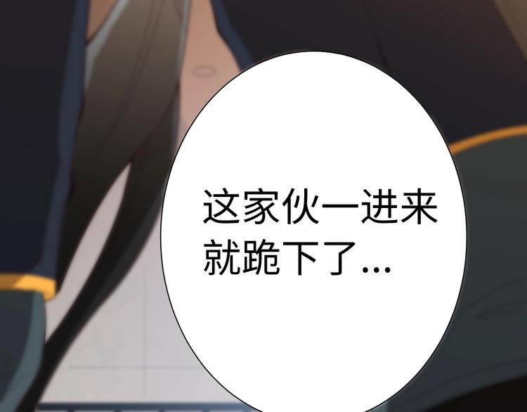 第41话 由景疾武3