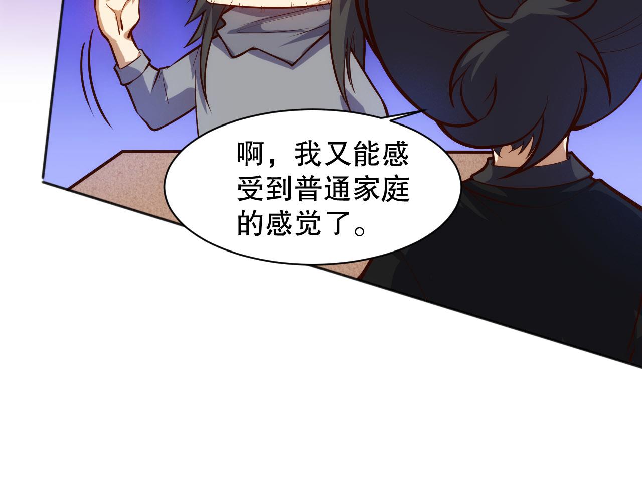 第213话 逃避也没关系50