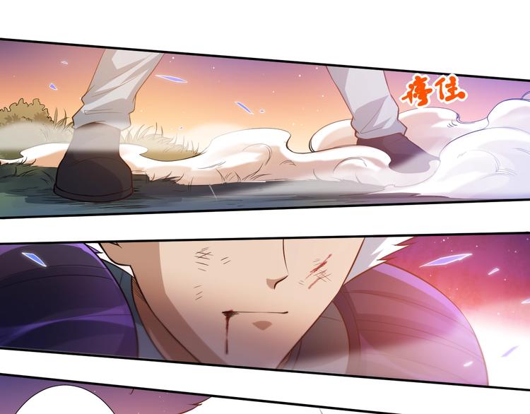 第29话 大快人心的胜利38