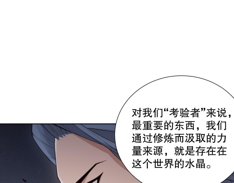 第150话 村民的危机！144