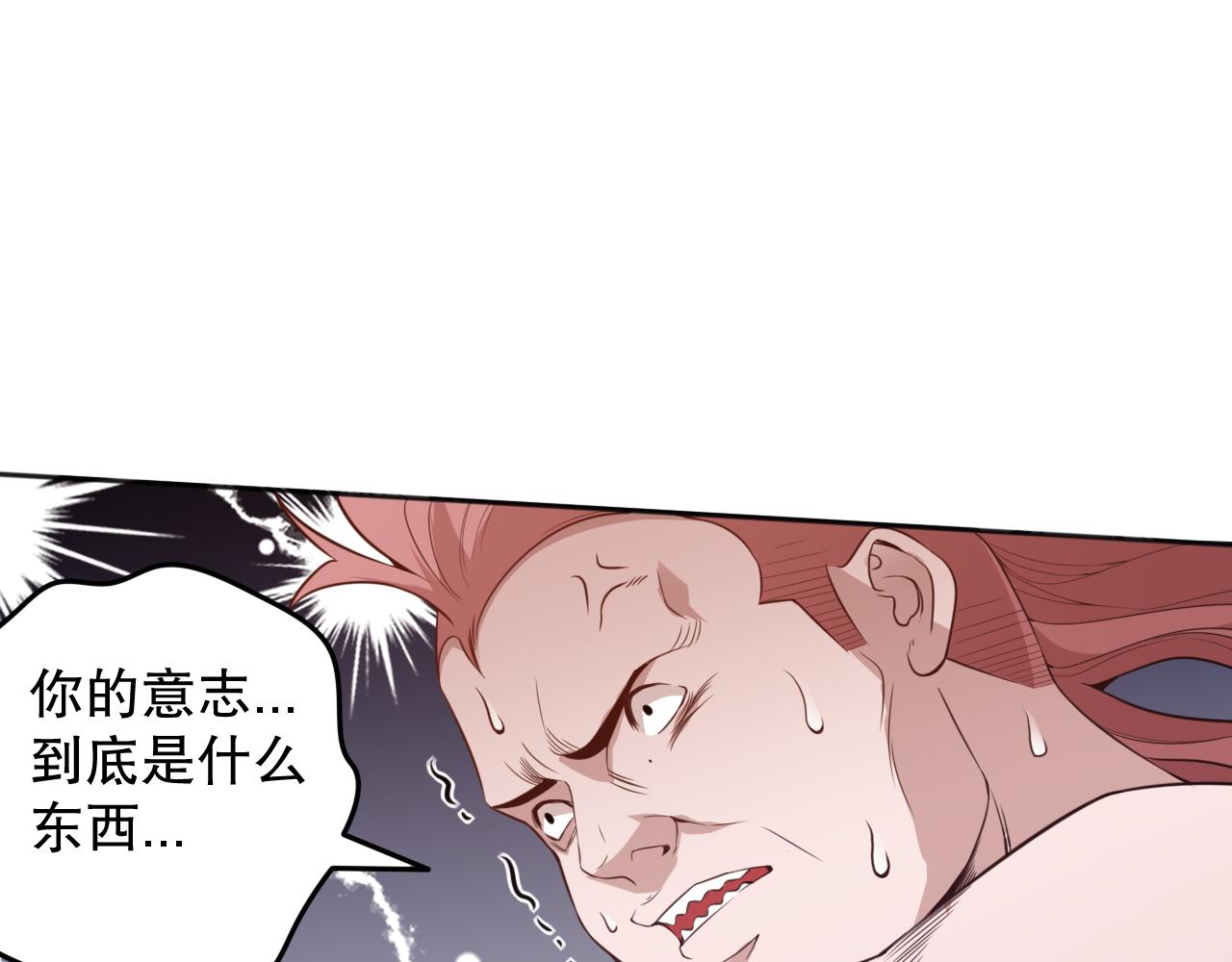 第165话 恶意的目的94