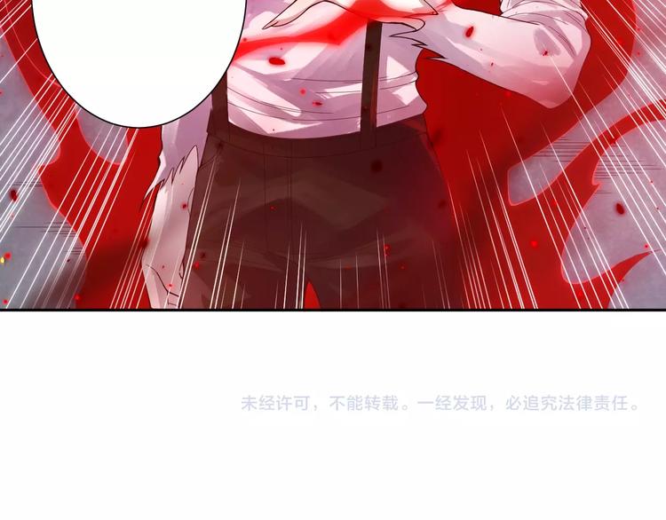 第47话 意料之外的变故168
