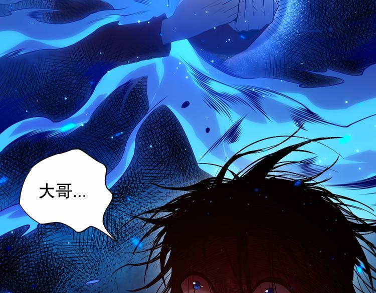 第129话 斋王的蜕变！10