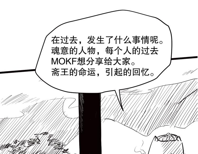 第124话 大海的焚灭170