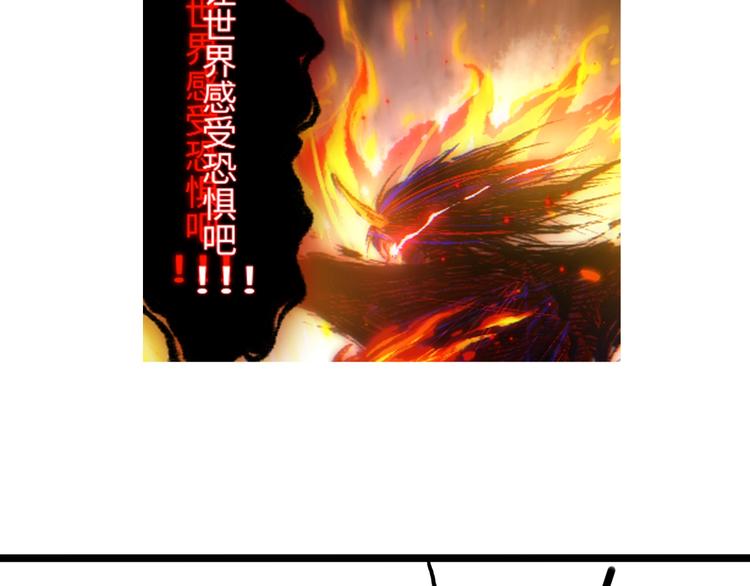第58话 罗格VS上宫罗罗亚97
