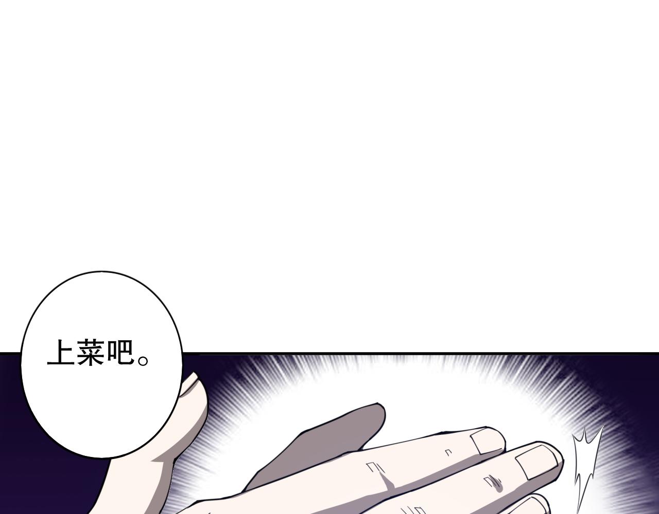 第187话 不安宴席42