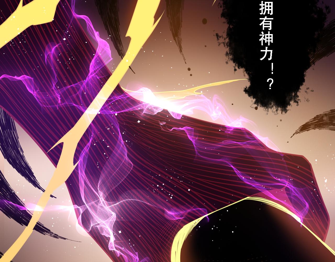 第175话 神格相拒15