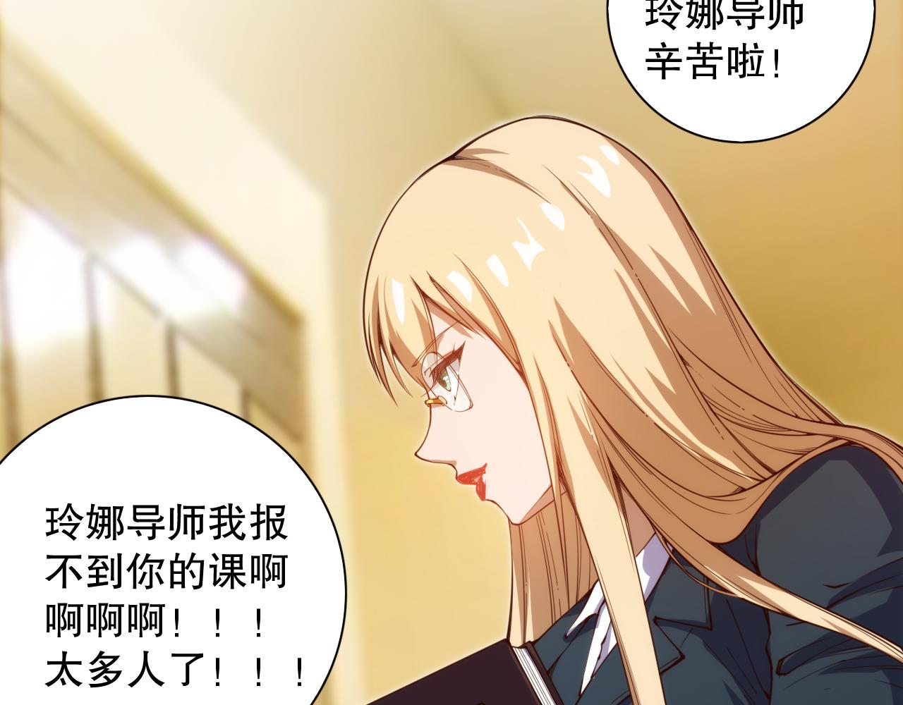 第208话 我们回来了144