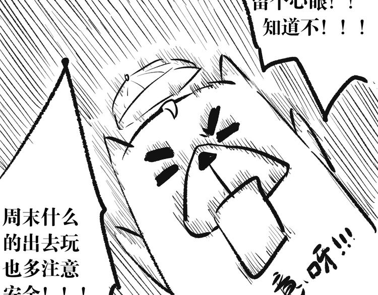 第87话 高级战英的战斗！205
