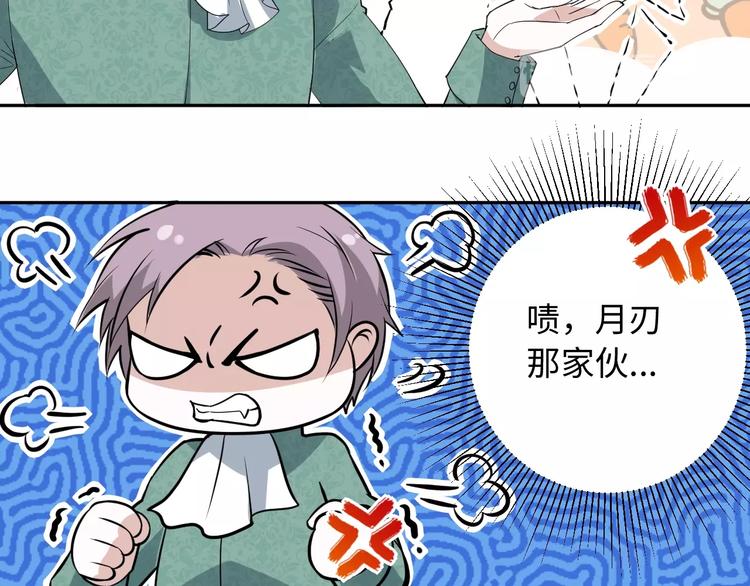 第34话 大家族继承者登场95