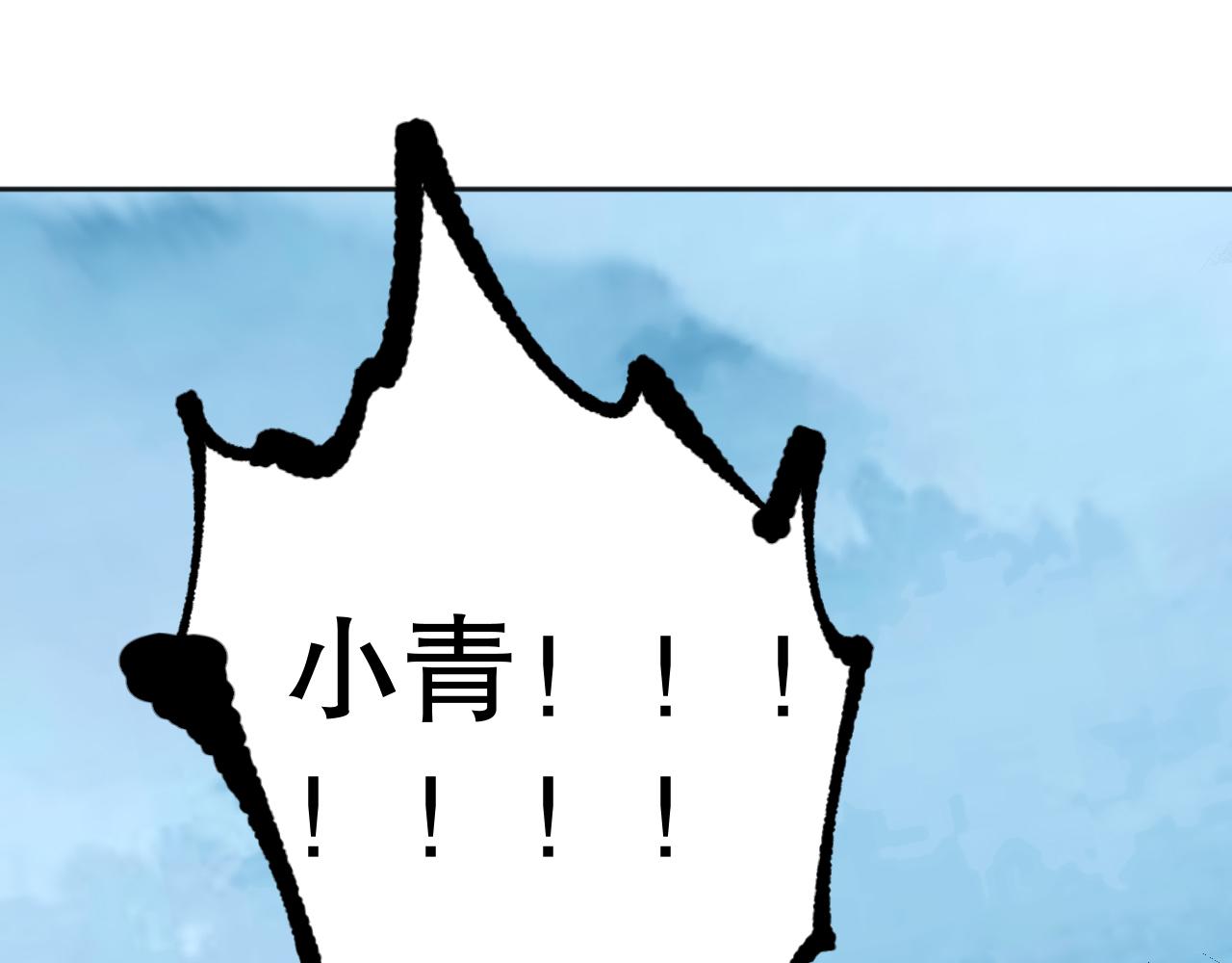第205话 为父报仇170