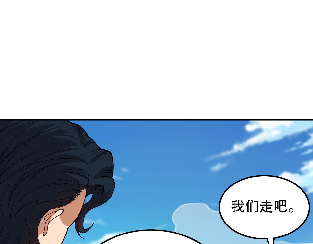 第194话抛弃恐惧140