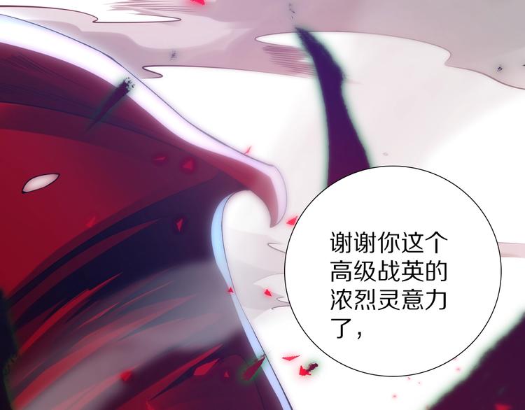 第81话 复仇2