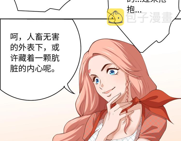 第50话 小卜之战54