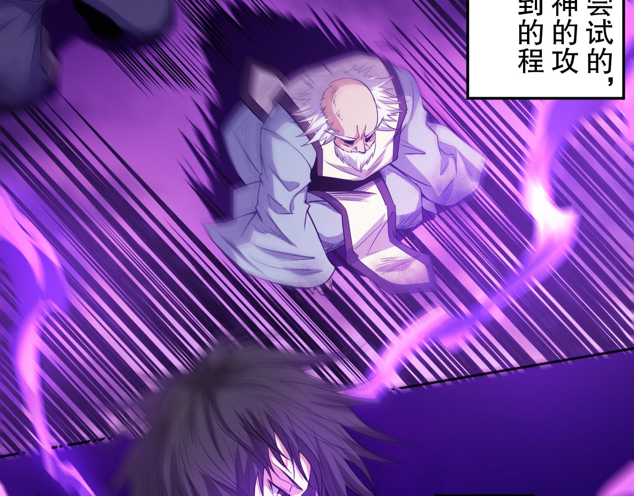 第194话抛弃恐惧132