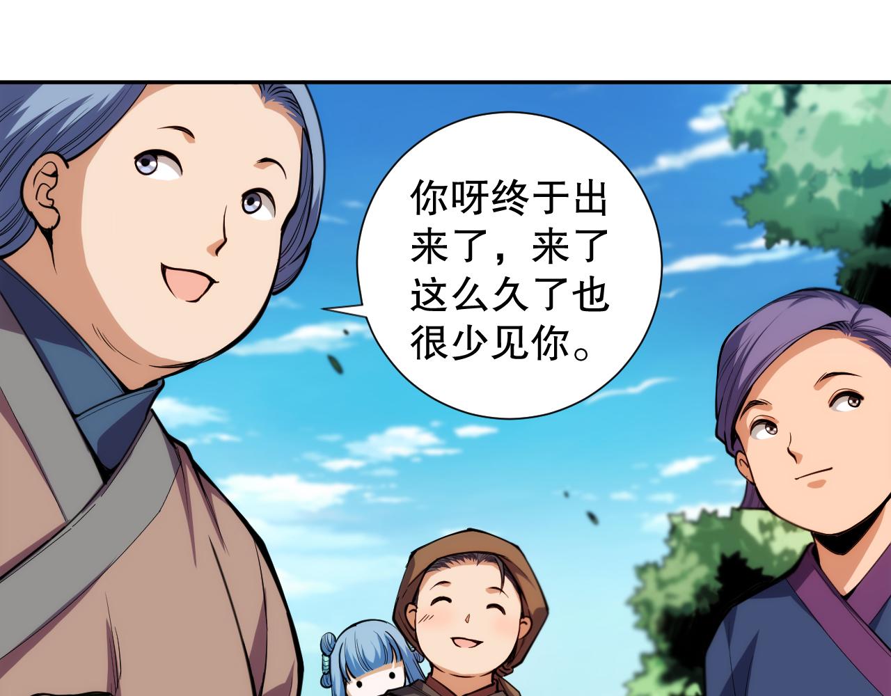 第204话 月刃的成长28