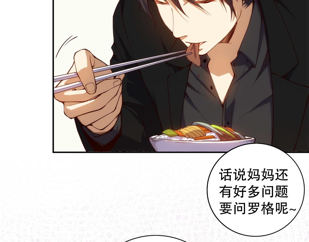 第213话 逃避也没关系64