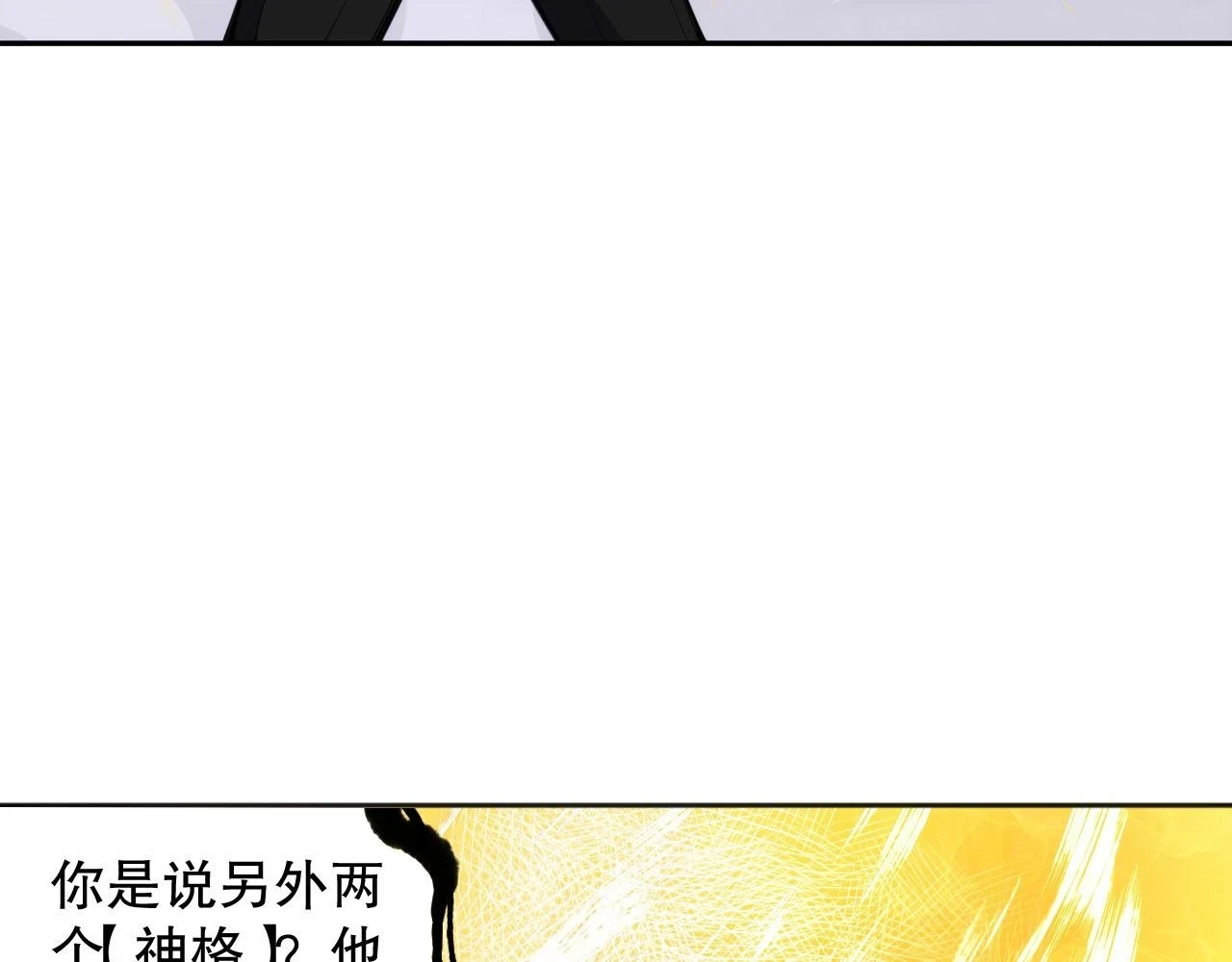 第216话 神界的迎接者73