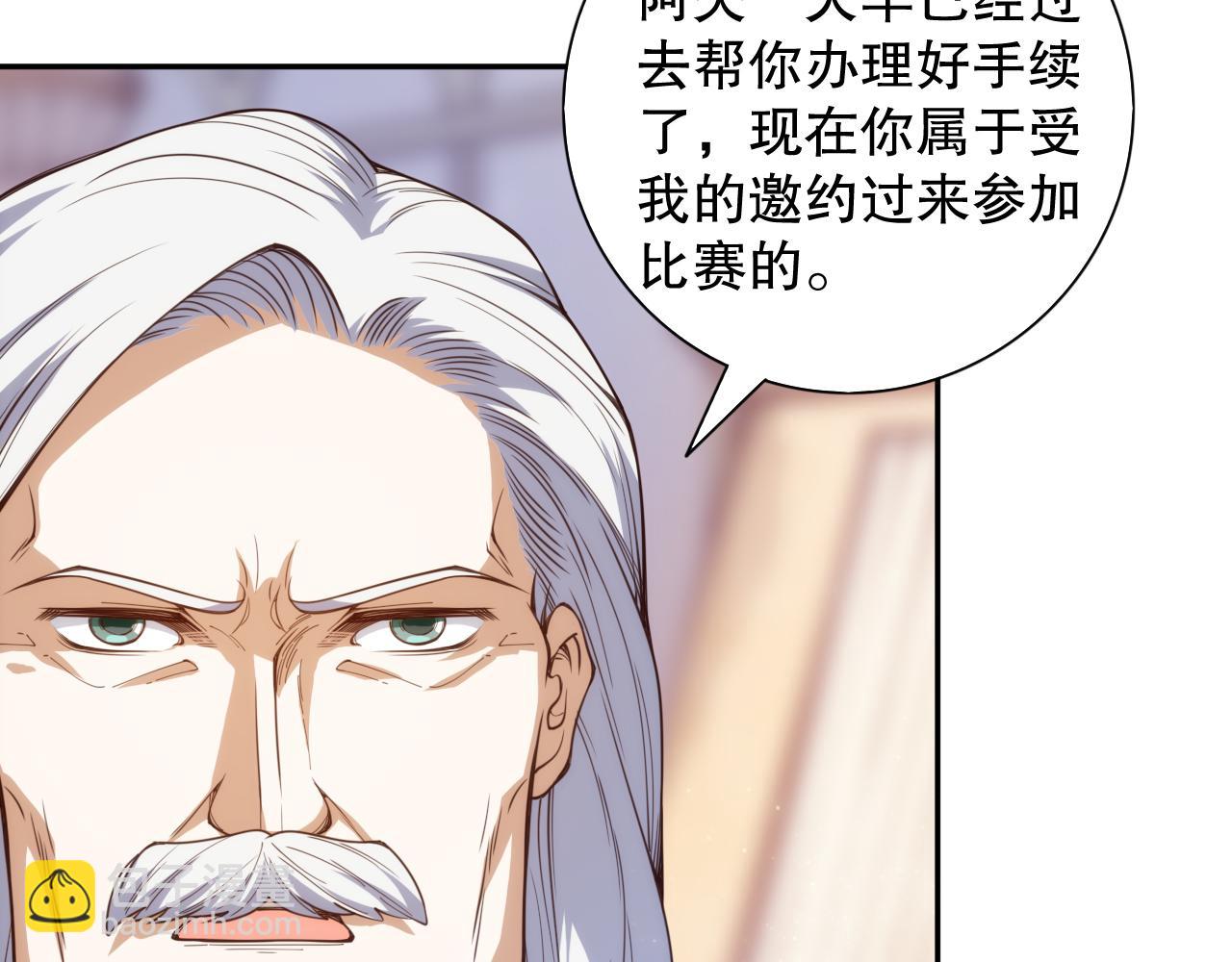 第179话 冤家路窄24