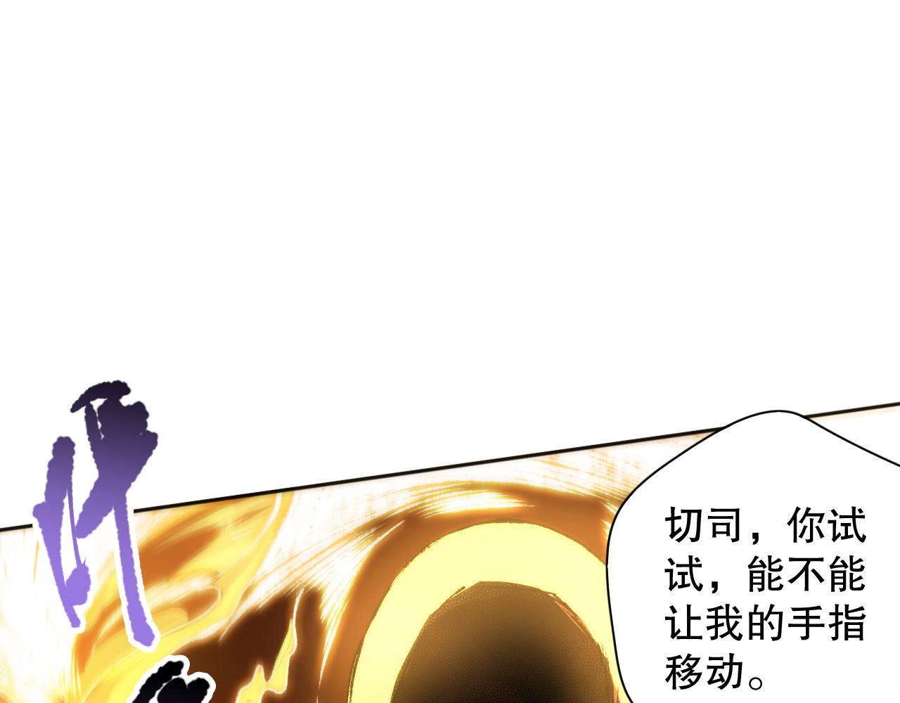 第210话 年少的我们128