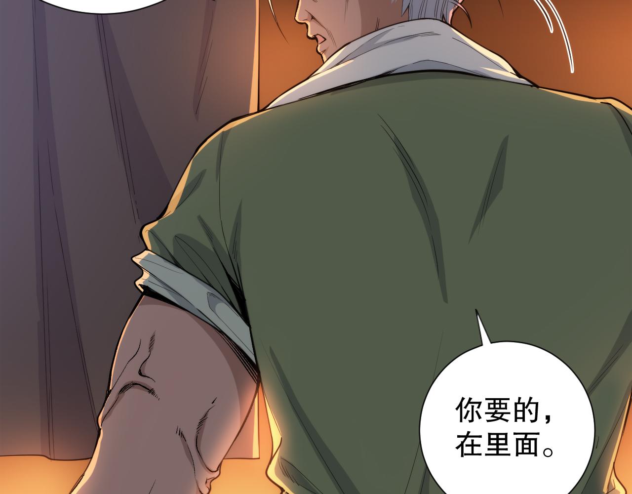 第202话 小青的期愿93
