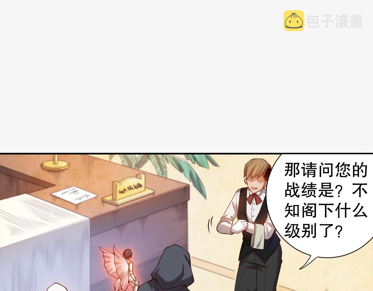第177话 罗格的恼怒！102