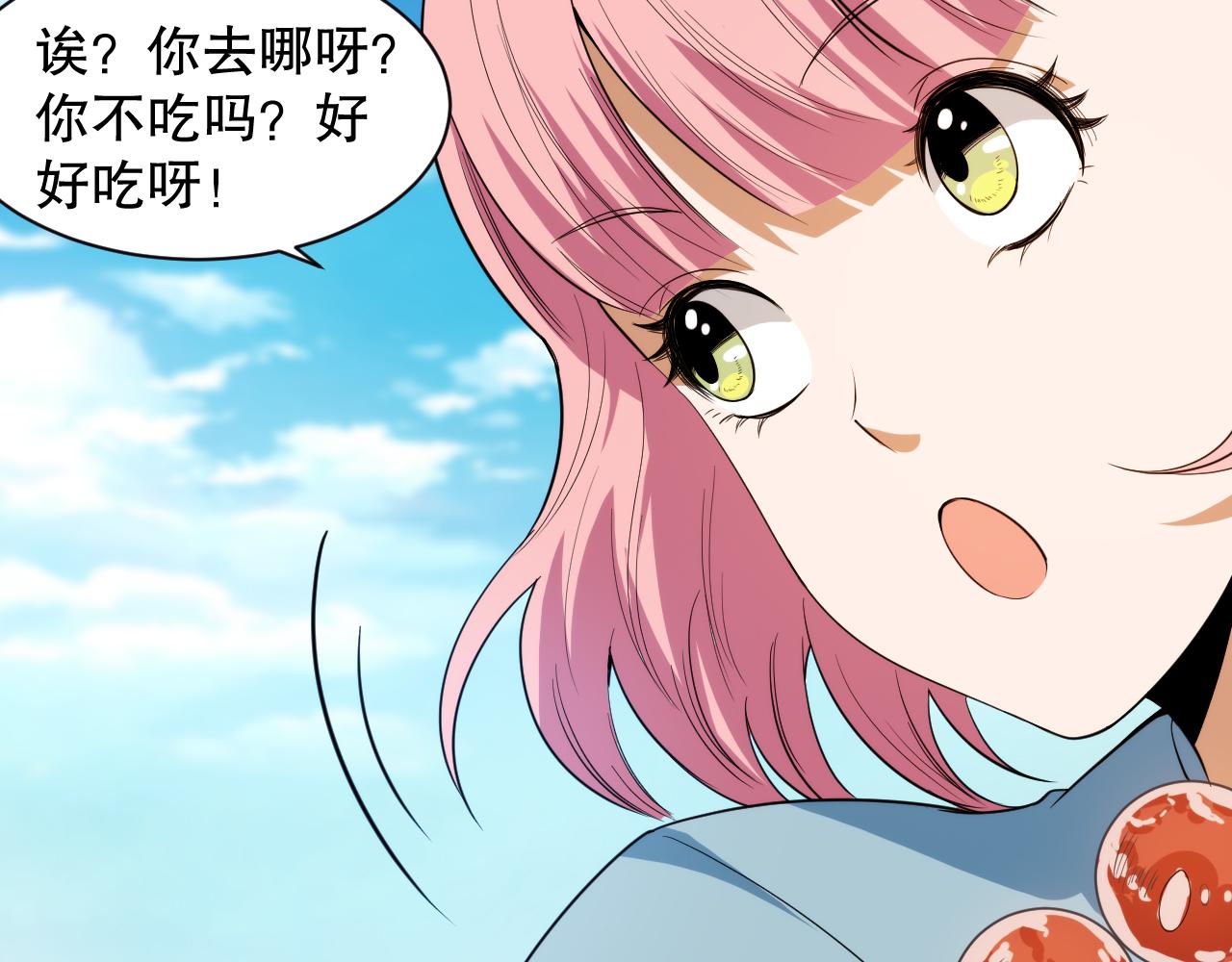 第202话 小青的期愿70