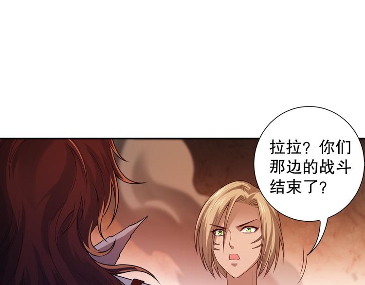 第118话 意志考验？斋络出现146