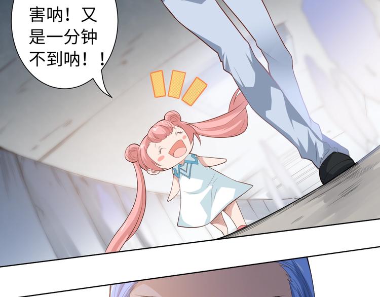 第43话 虎之狂怒115