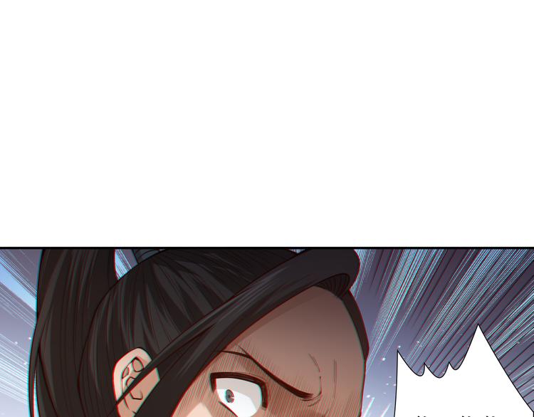 第118话 意志考验？斋络出现108