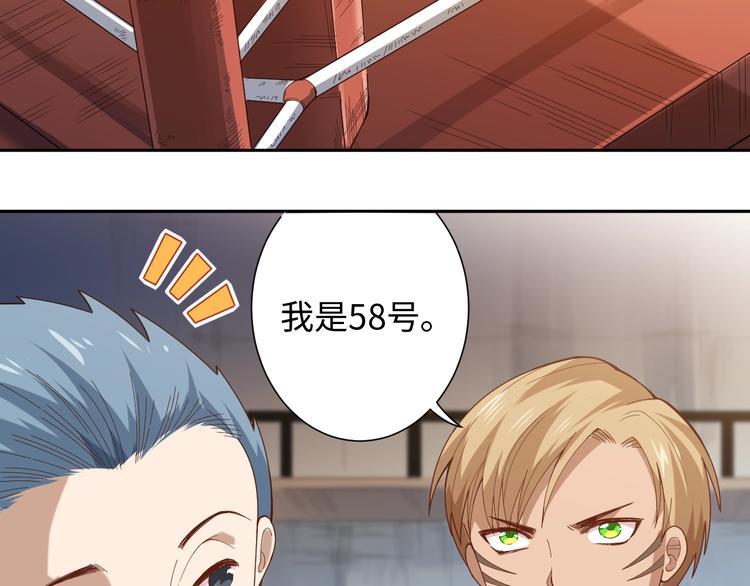 第41话 由景疾武85