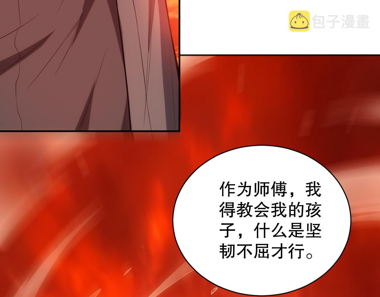第200话 月刃的觉醒31